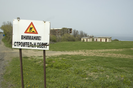 Construction site in Strandzha Nature Park